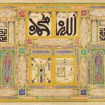 La Burda, Pour l’amour du prophète Muhammad