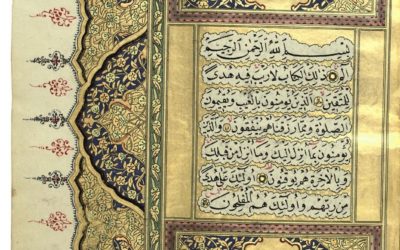 La sourate al-Wāqi‘a : l’Événement