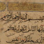 Le Coran lu par un mythologue – Juin 2025