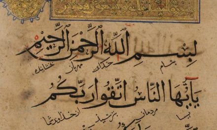 Conseils de lecture autour du Coran