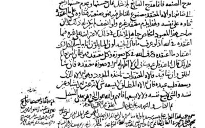 Ibn ‘Arabî : L’héritage muhammadien