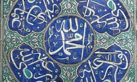 Poème à l’éloge du Prophète Muhammad : Al-Burda – Le Manteau
