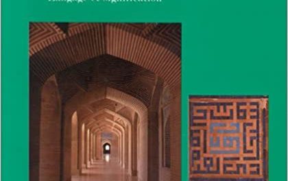 Compte-rendu : Titus Burckhardt, L’Art de l’Islam.