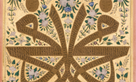 Au miroir du Prophète ﷺ